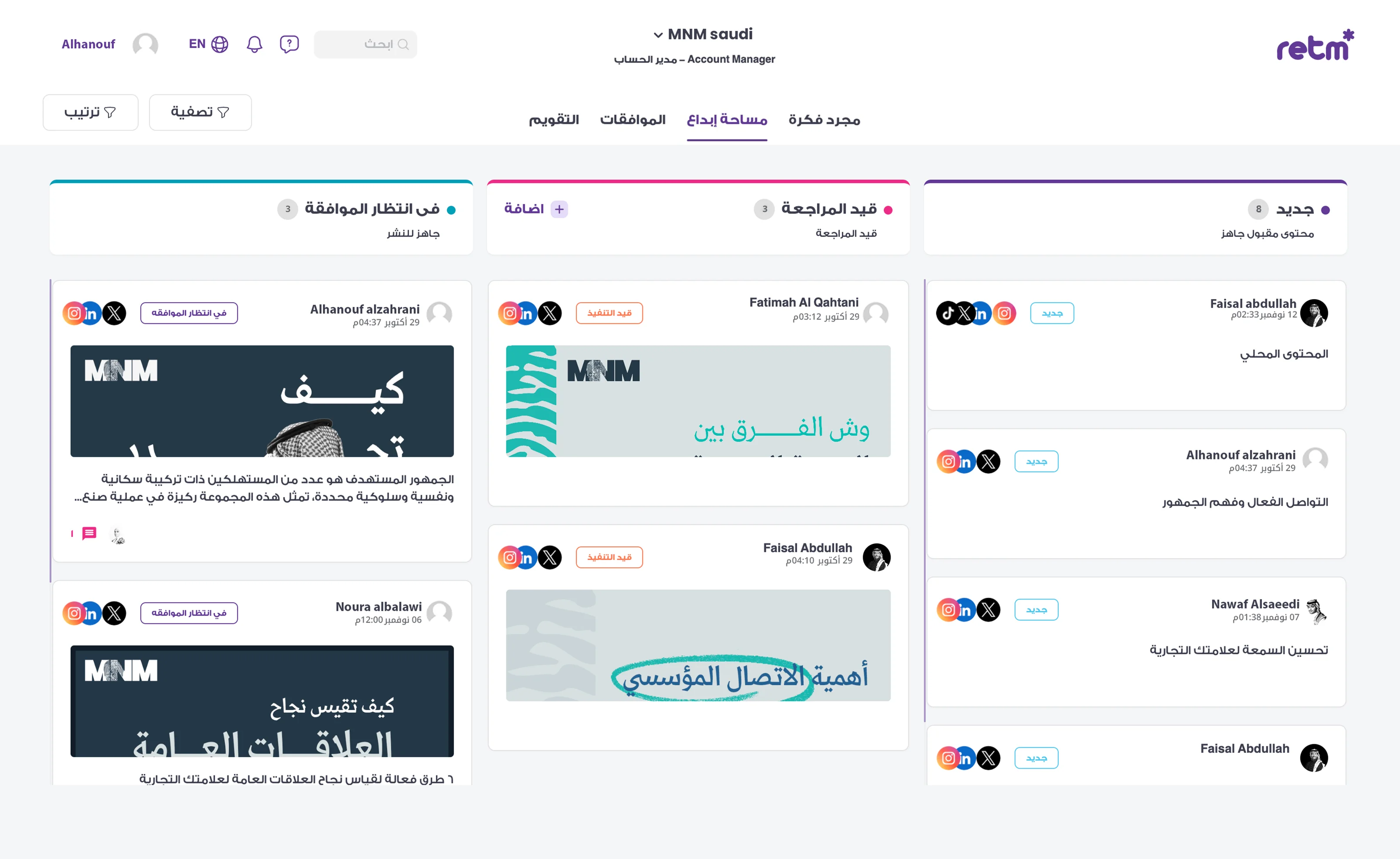 قل وداعًا لإدارة المحتوى اليدوية